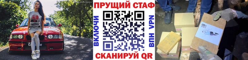 Цена Богучар АМФЕТАМИН  Alpha PVP  ГАШ  Меф  Конопля 