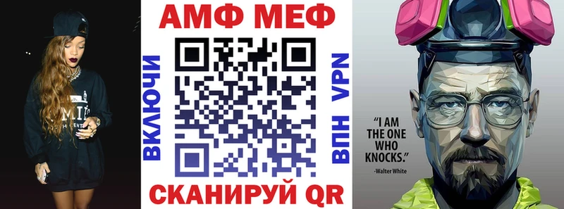 АМФЕТАМИН VHQ  Богучар 