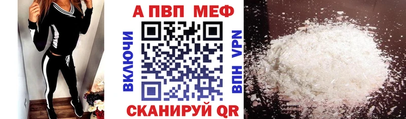 APVP крисы CK  hydra онион  Богучар 
