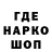 Canna-Cookies конопля James Leitch