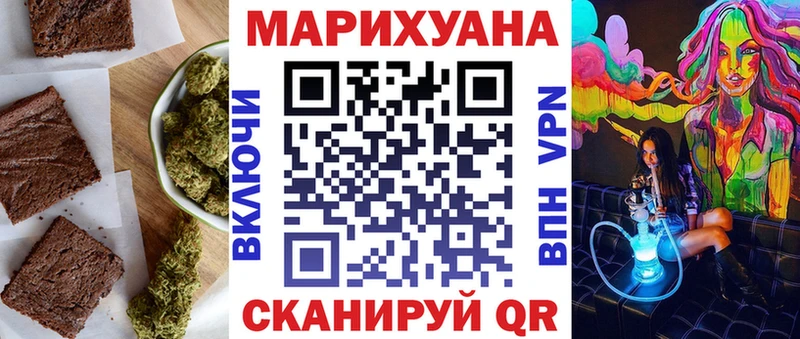 Печенье с ТГК конопля  Богучар 
