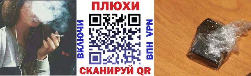 ГАШИШ гашик  Богучар 