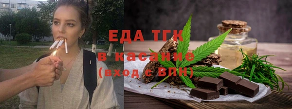 прущие крисы Аркадак