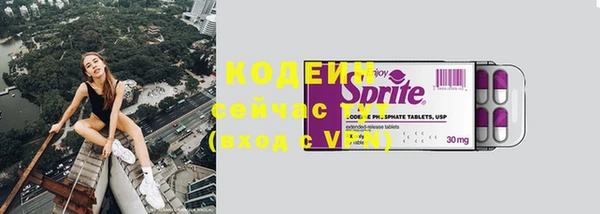 прущие крисы Аркадак