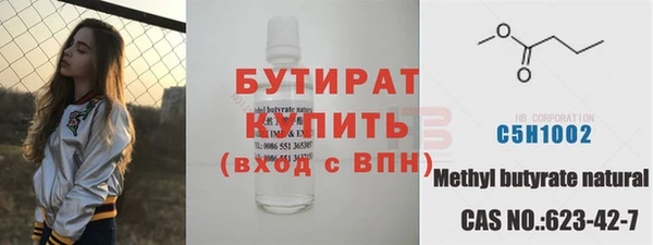 прущие грибы Армянск