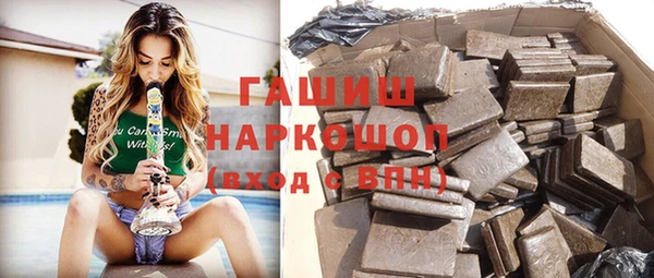 прущие грибы Армянск