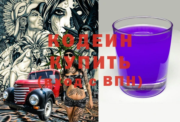 прущие крисы Аркадак