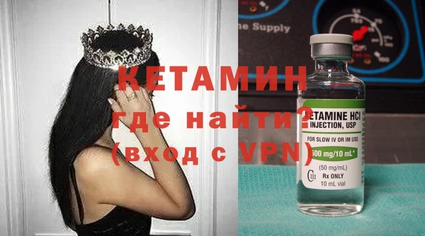 прущие крисы Аркадак