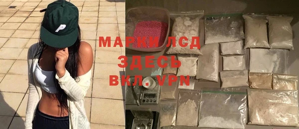 наркотики Алексин