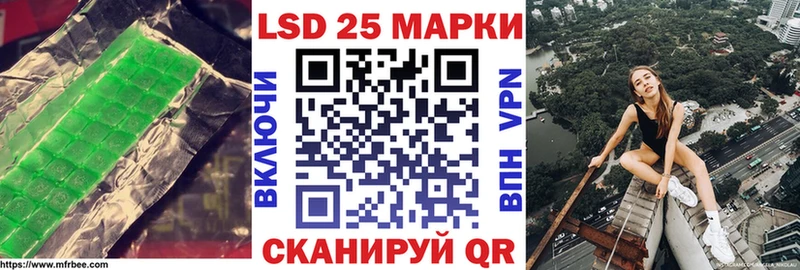 как найти   Богучар  ЛСД экстази кислота 