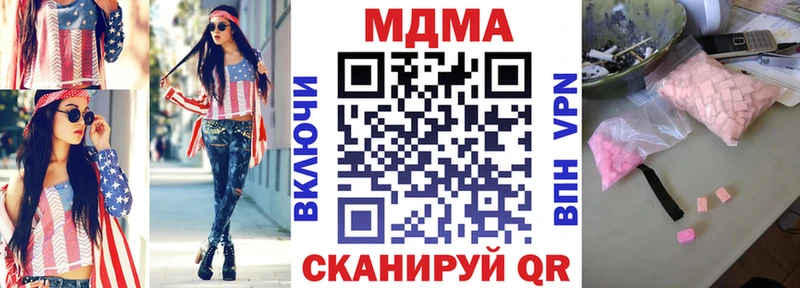 MDMA crystal  гидра маркетплейс  Богучар 