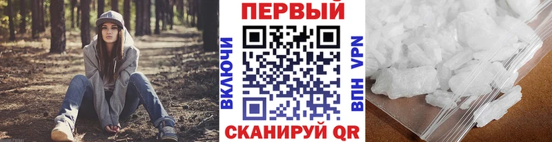 МЕТАМФЕТАМИН Methamphetamine  ссылка на мегу вход  Богучар 